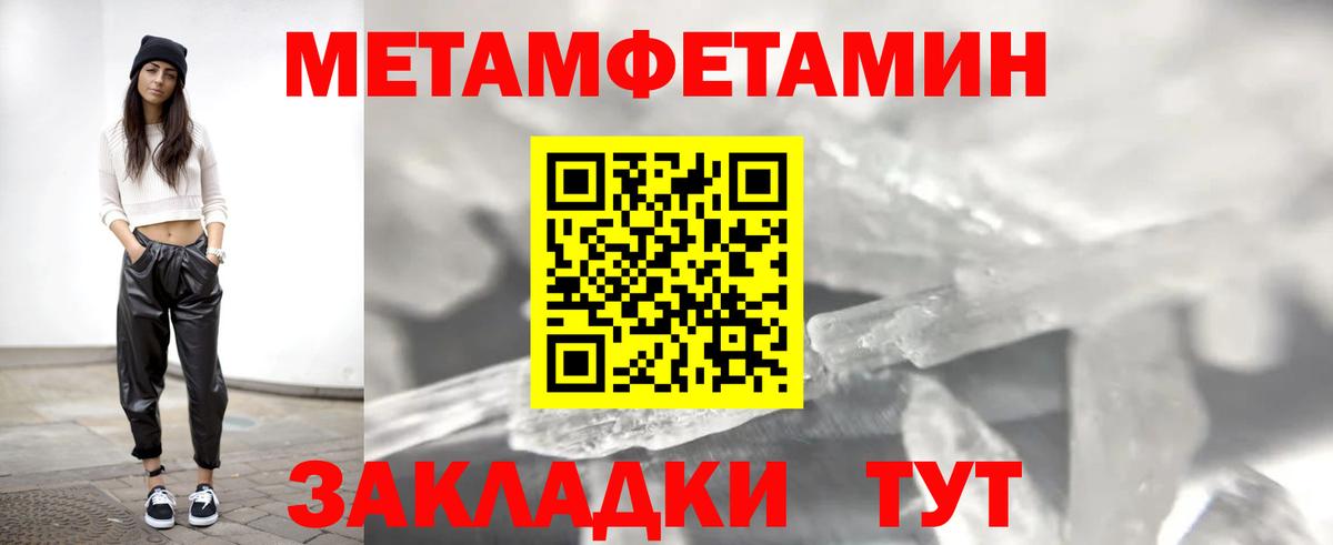 Amphetamine 98% Ликино-Дулёво