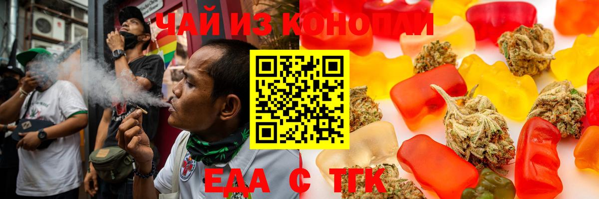 Canna-Cookies марихуана  Вход с VPN  Ликино-Дулёво 