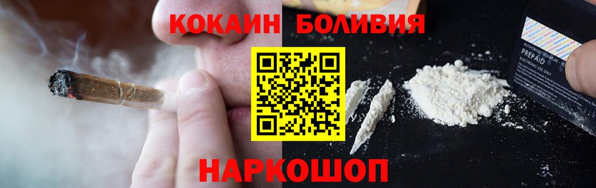 Кокаин  COCAIN 99%  Вход с VPN  Ликино-Дулёво  КОКАИН VHQ 