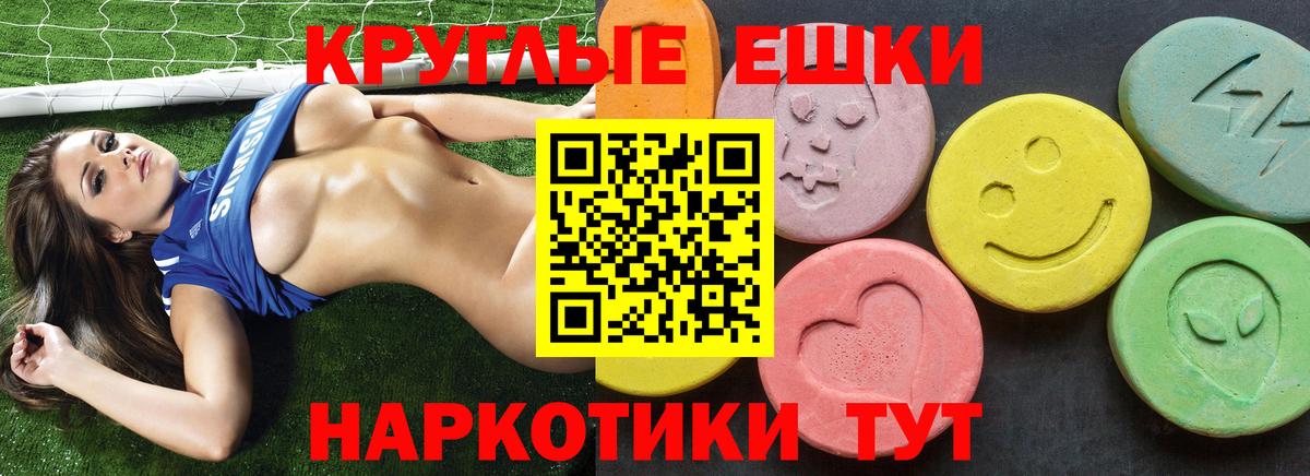 Экстази 300 mg Ликино-Дулёво