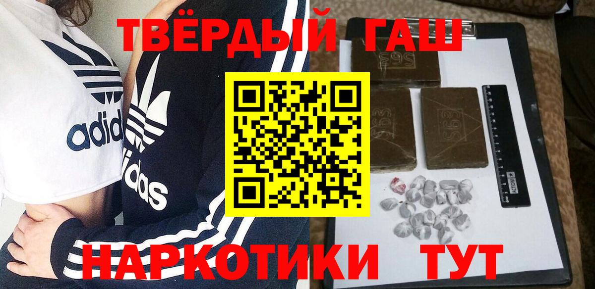 ГАШИШ гарик Ликино-Дулёво