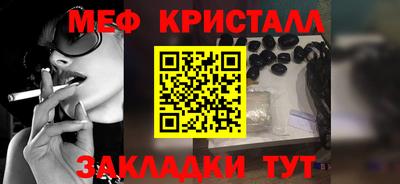 кокс Жуковский