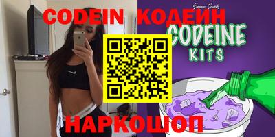 кокс Жуковский