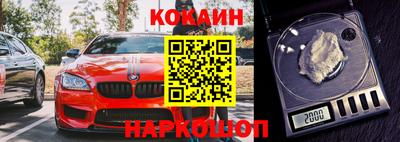 кокс Жуковский