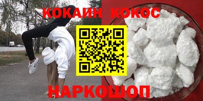 кокс Жуковский