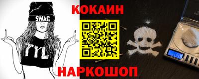 марки nbome Заводоуковск