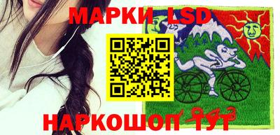 марки nbome Заводоуковск