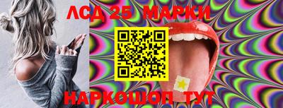кокс Жуковский