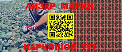 марки nbome Заводоуковск