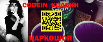 кокс Жуковский