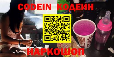 мяу мяу мука Заволжье