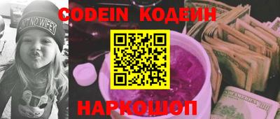 кокс Жуковский