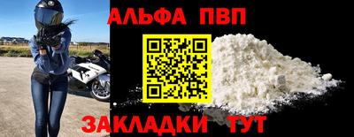 марки nbome Заводоуковск