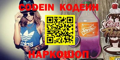 кокс Жуковский