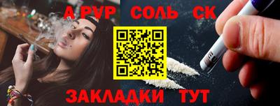 марки nbome Заводоуковск