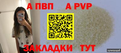мяу мяу мука Заволжье