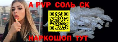 марки nbome Заводоуковск