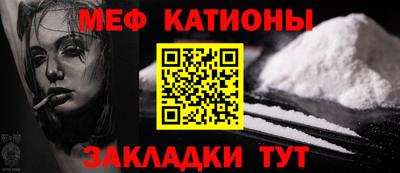 кокс Жуковский