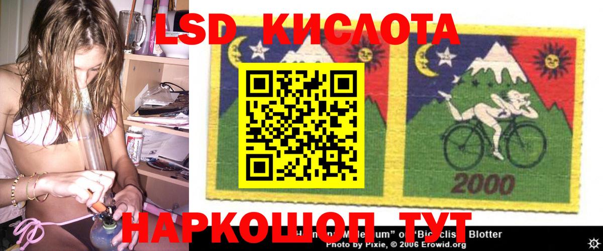 mega ONION  LSD-25 экстази ecstasy  Вход с VPN  Ликино-Дулёво 