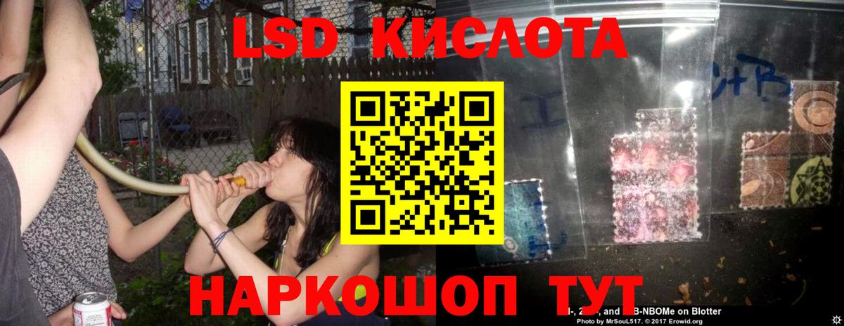 Ликино-Дулёво  ГАШИШ  Cocaine  Вход с VPN  Меф МЯУ МЯУ кристаллы 