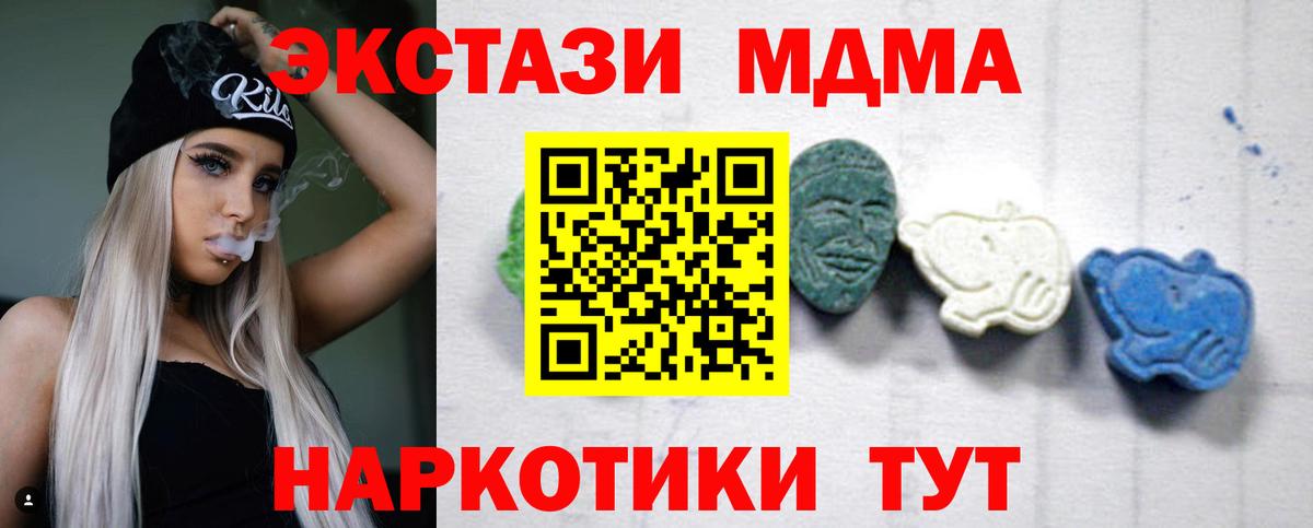 MDMA VHQ  Вход с VPN  Ликино-Дулёво  МДМА crystal 