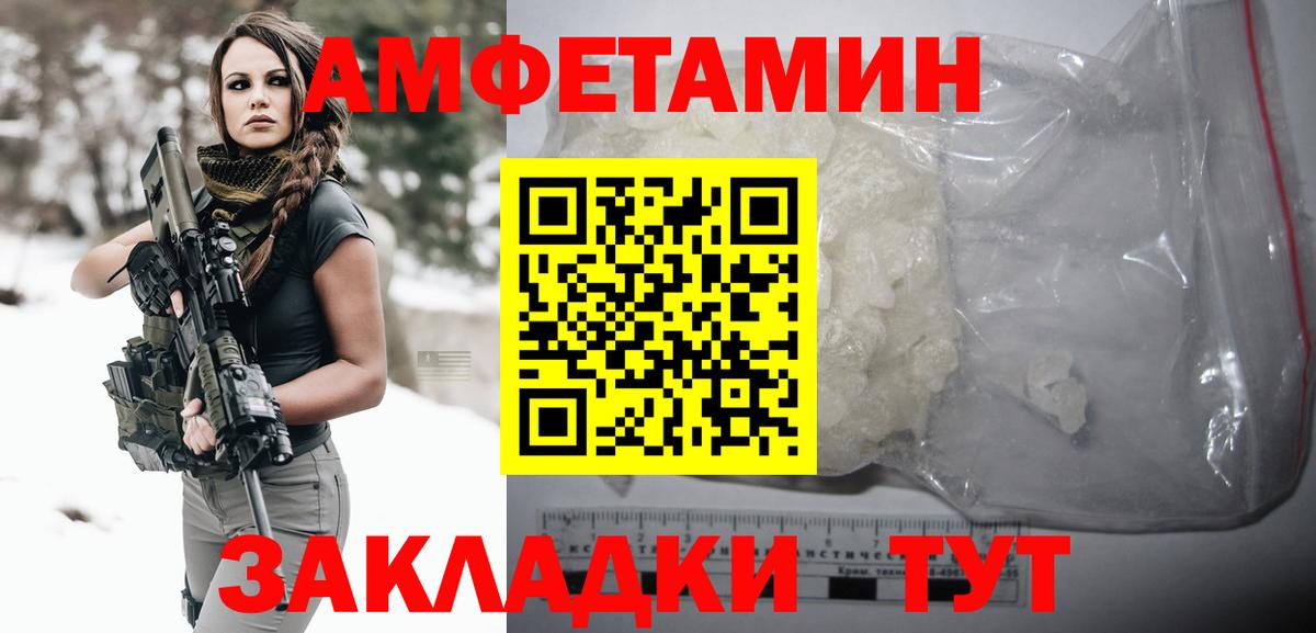 Метамфетамин винт Ликино-Дулёво