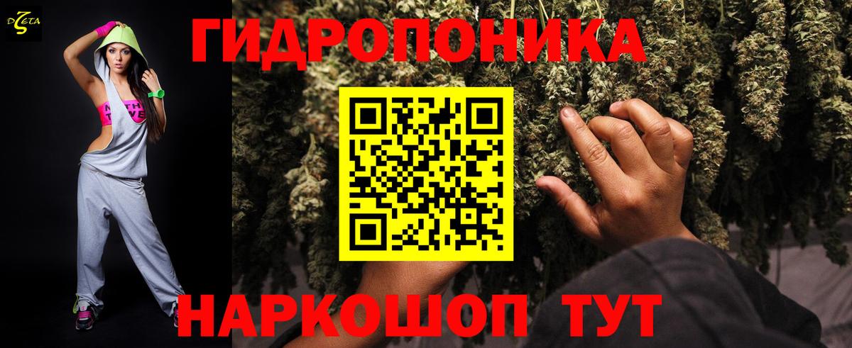 МАРИХУАНА THC 21% Ликино-Дулёво
